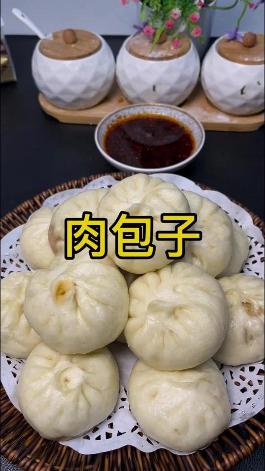大肉包