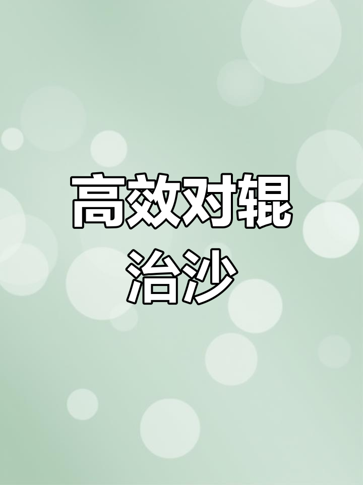 对辊制砂机轻松破碎鹅卵石,效果显著