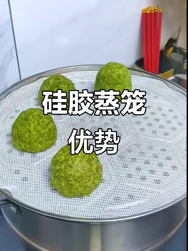 硅胶蒸笼,耐热耐用,馒头包子不粘底,清洗方便重复使用