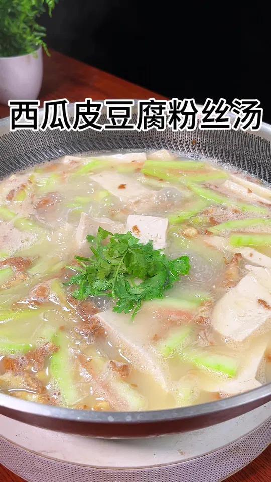 别再败家了,你扔掉的西瓜皮都可以做出一道味道鲜美的汤来,你没有喝过吧 美食教程 美食 普通