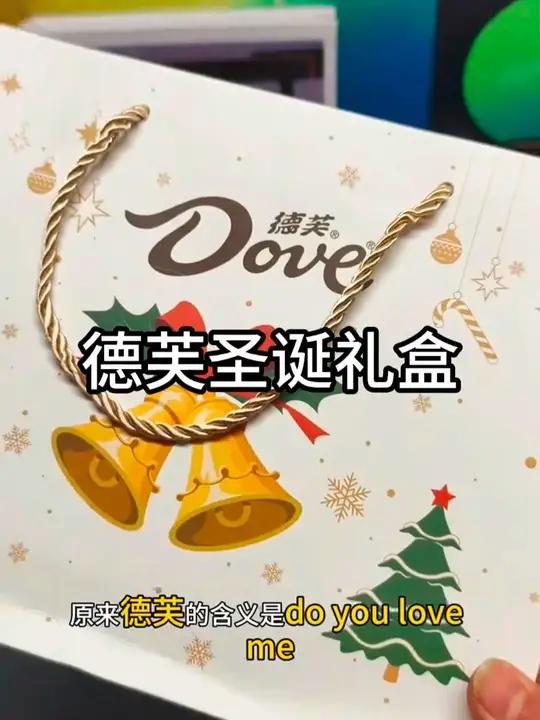 圣诞节除了巧克力,花也很重要呀!时时刻刻被惦记真的很幸福