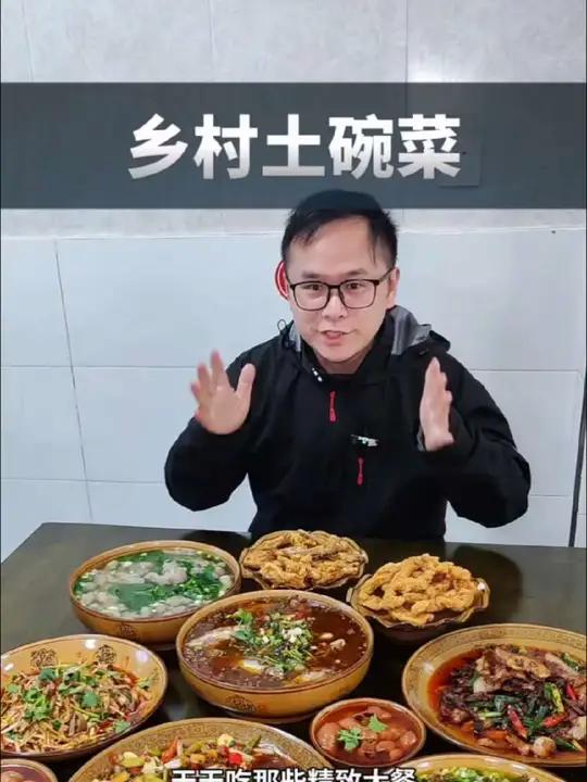 渝北空港广场附近的乡村土碗菜味道真的不错。都是现炒的,味道香食材好!