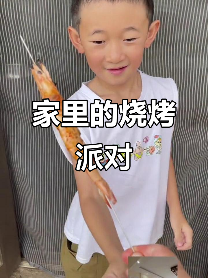 家庭大厨秀,烤肉串、鱼豆腐、蛋和虾样样行