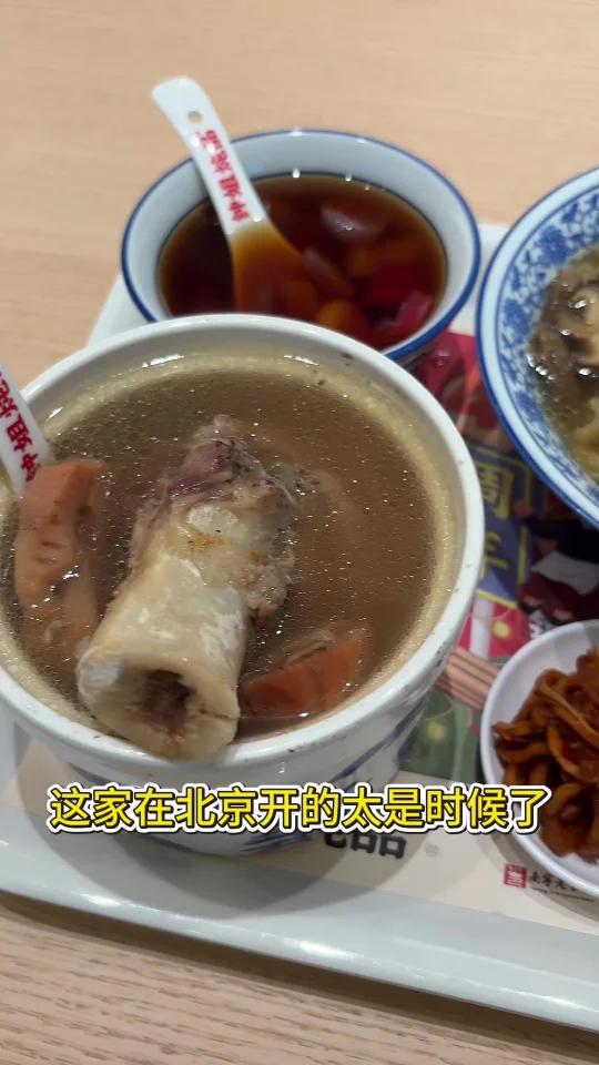 北京一人食南宁火了40年的炖品老店进京!