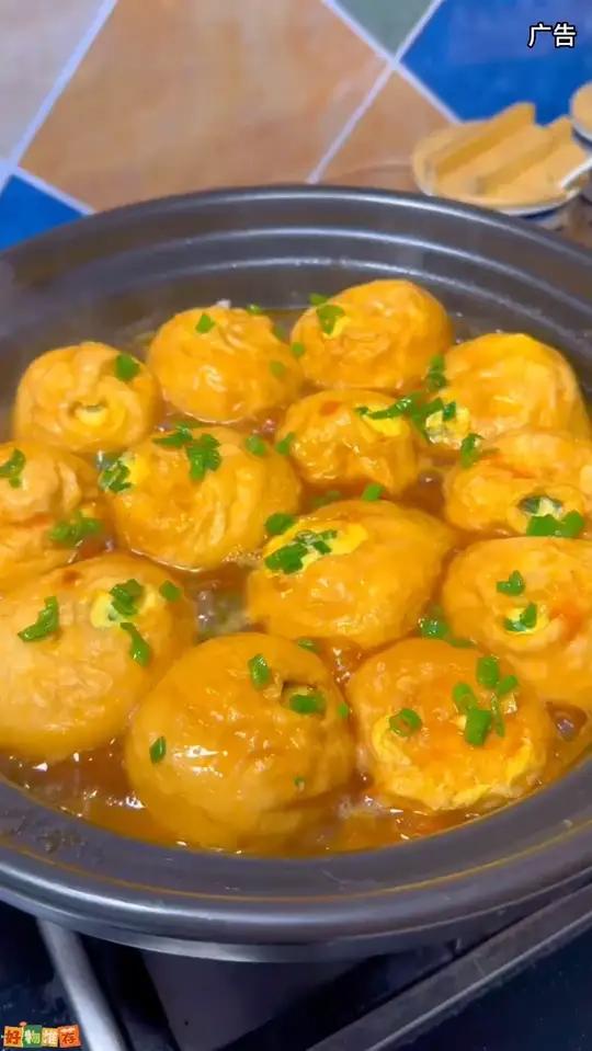 一定要试试鸡蛋和油面筋的这种吃法，比灌肉的还好吃，软嫩爽滑一口爆汁 家常菜 油面筋灌蛋 妈