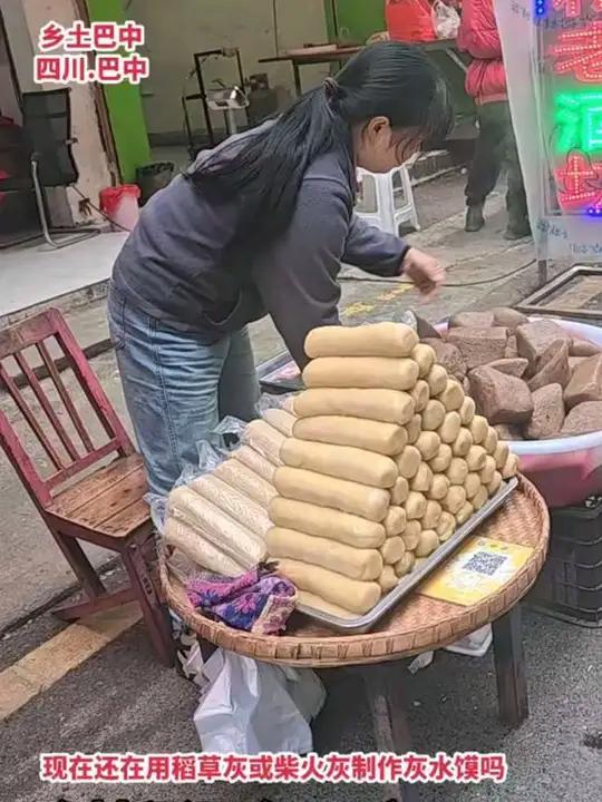 大巴山美食：用稻草灰或柴火灰制作灰水馍