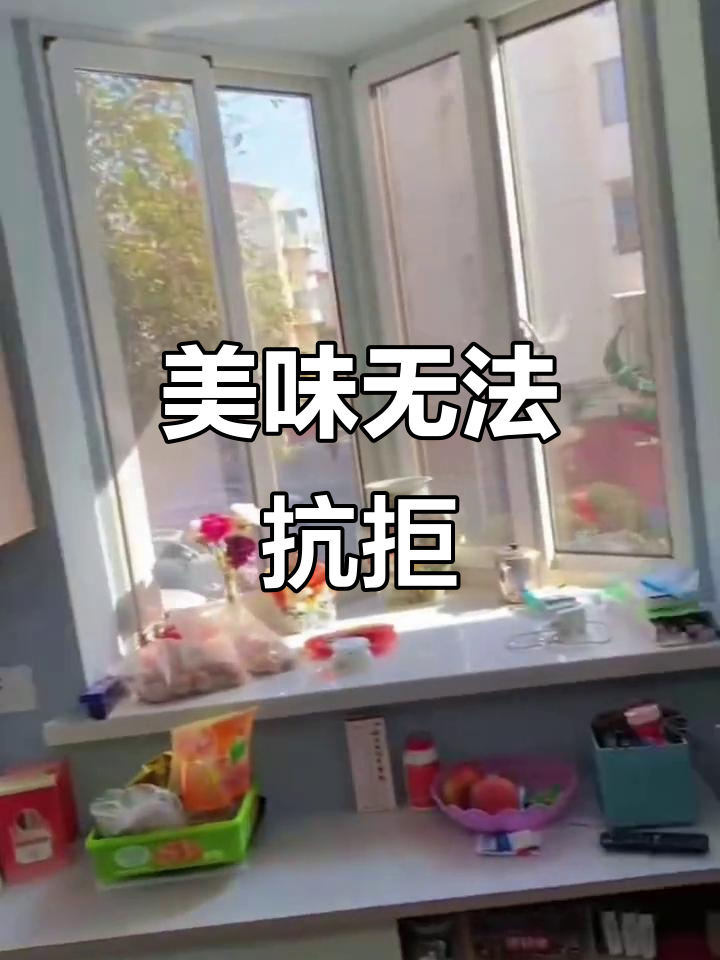 哈根达斯蛋糕,口感绝佳,吃一次就停不下来!