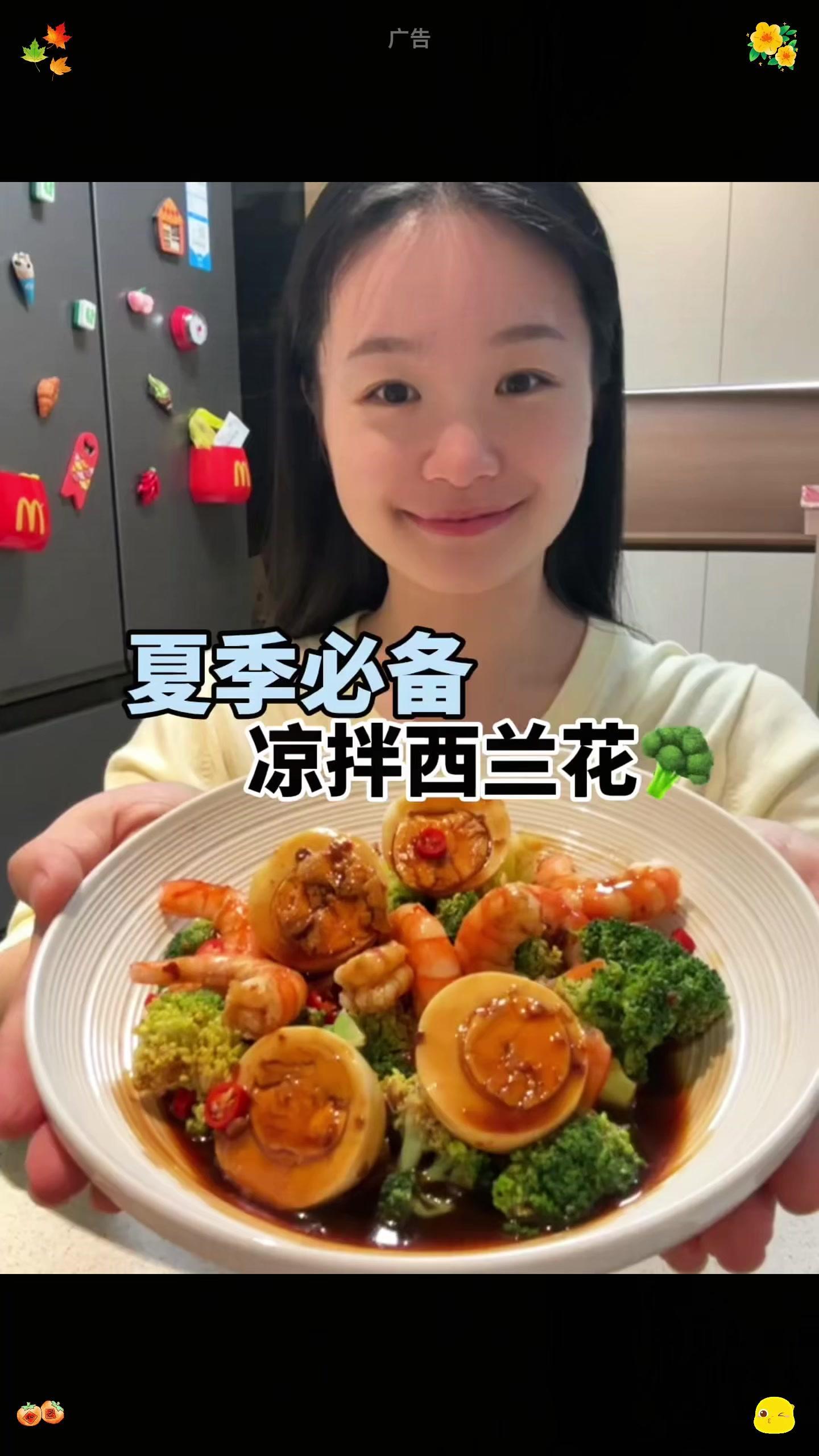 夏天的晚餐，我就吃黄瓜拌鸡蛋，好吃好用～夏季清爽凉拌菜