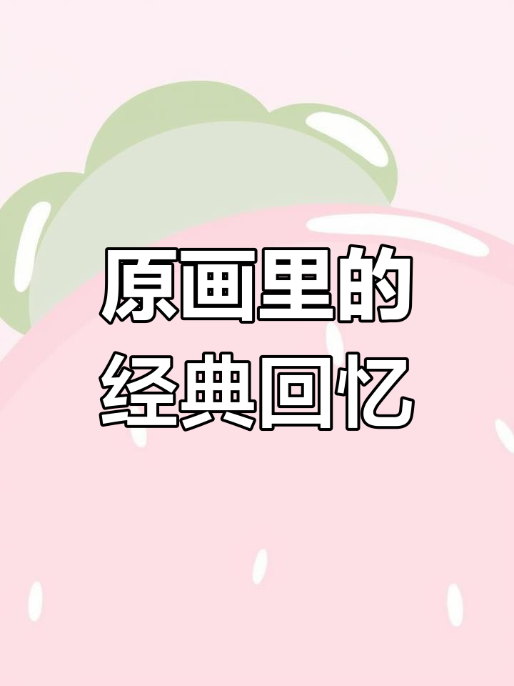 炉石传说原画中的隐藏彩蛋,你发现了吗?