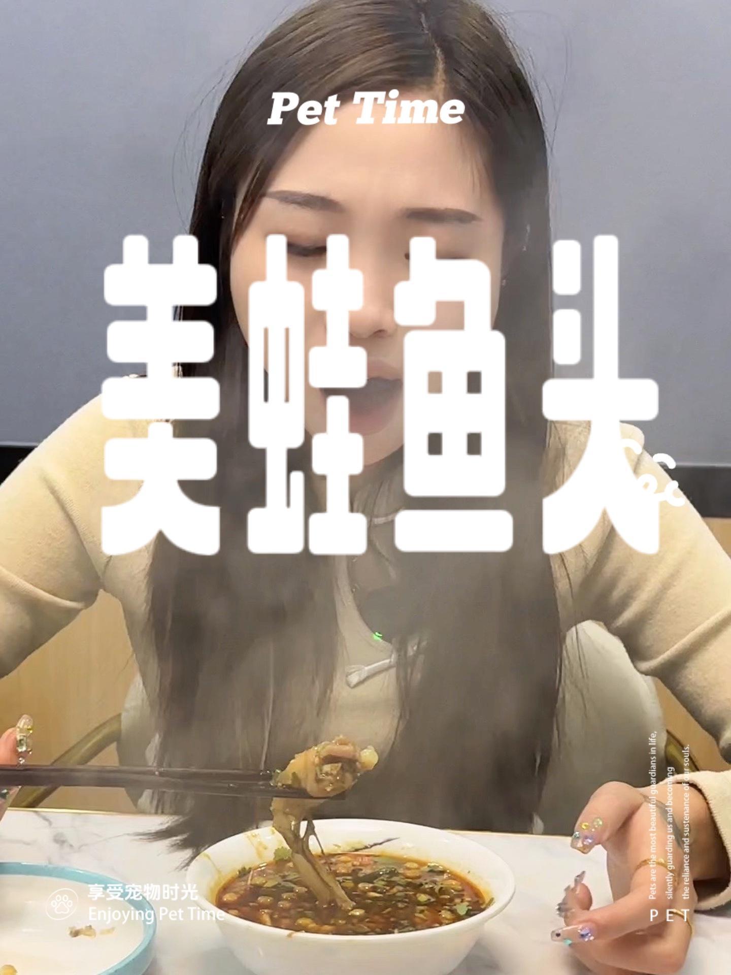 金莲美蛙鱼头 同城好店推荐 同城美食