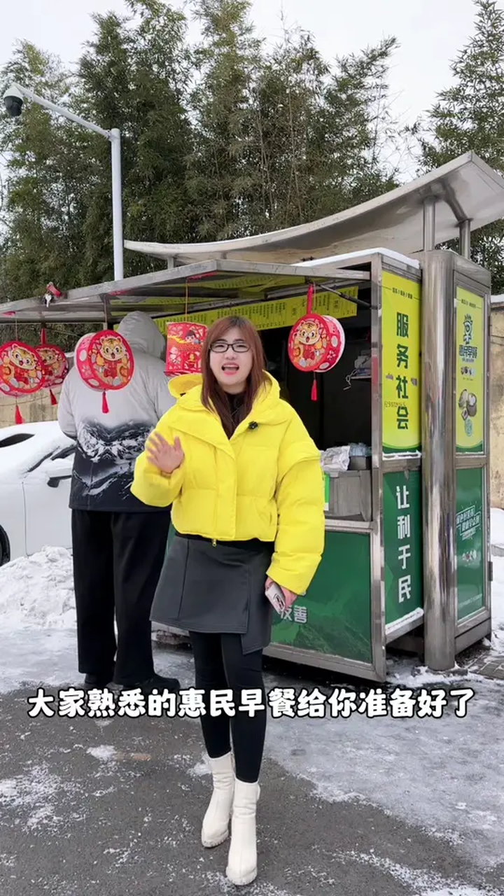 想不想吃免费的早餐,来惠民早餐猜灯谜就能实现啦