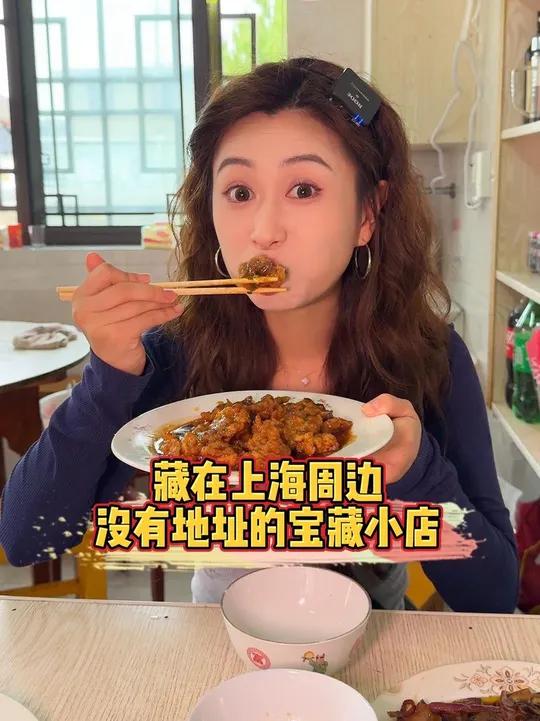 藏在村子里的小炒店,没有地址门头,人均只要三十!本地人爱吃的店 食材多样化的干净饮食 干净