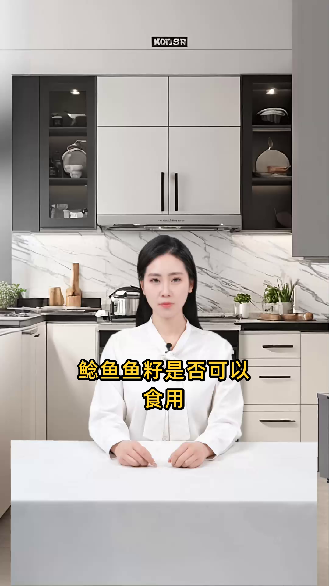 鲶鱼鱼籽是否可以食用,对人体有无不良影响?