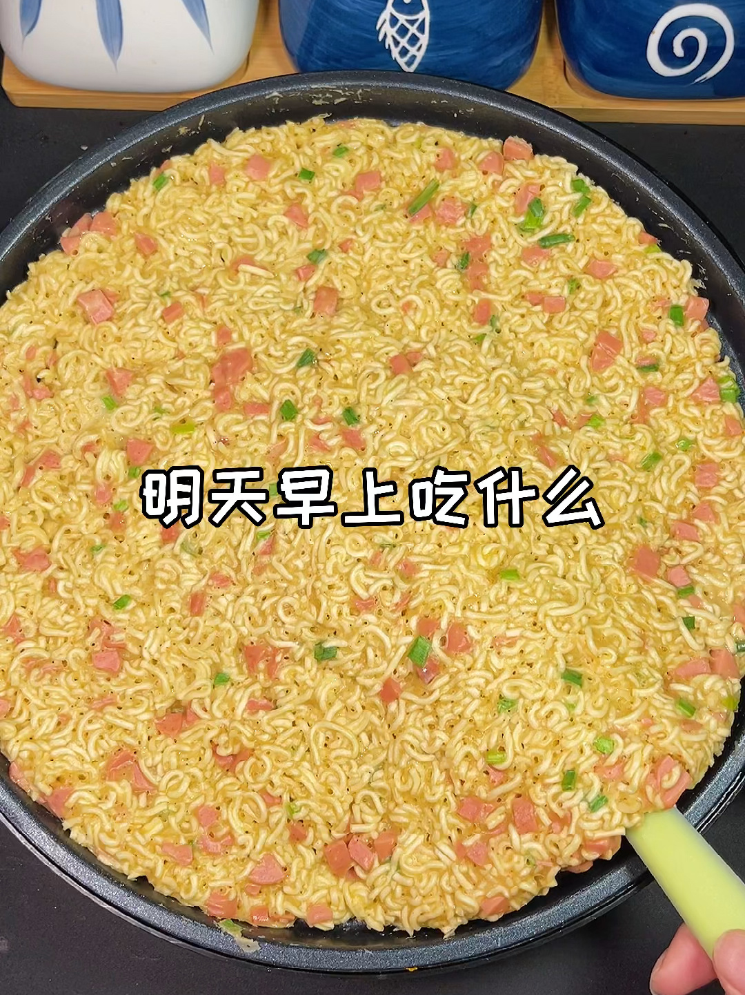 明天早餐吃什么快来安排这个方便面鸡蛋饼