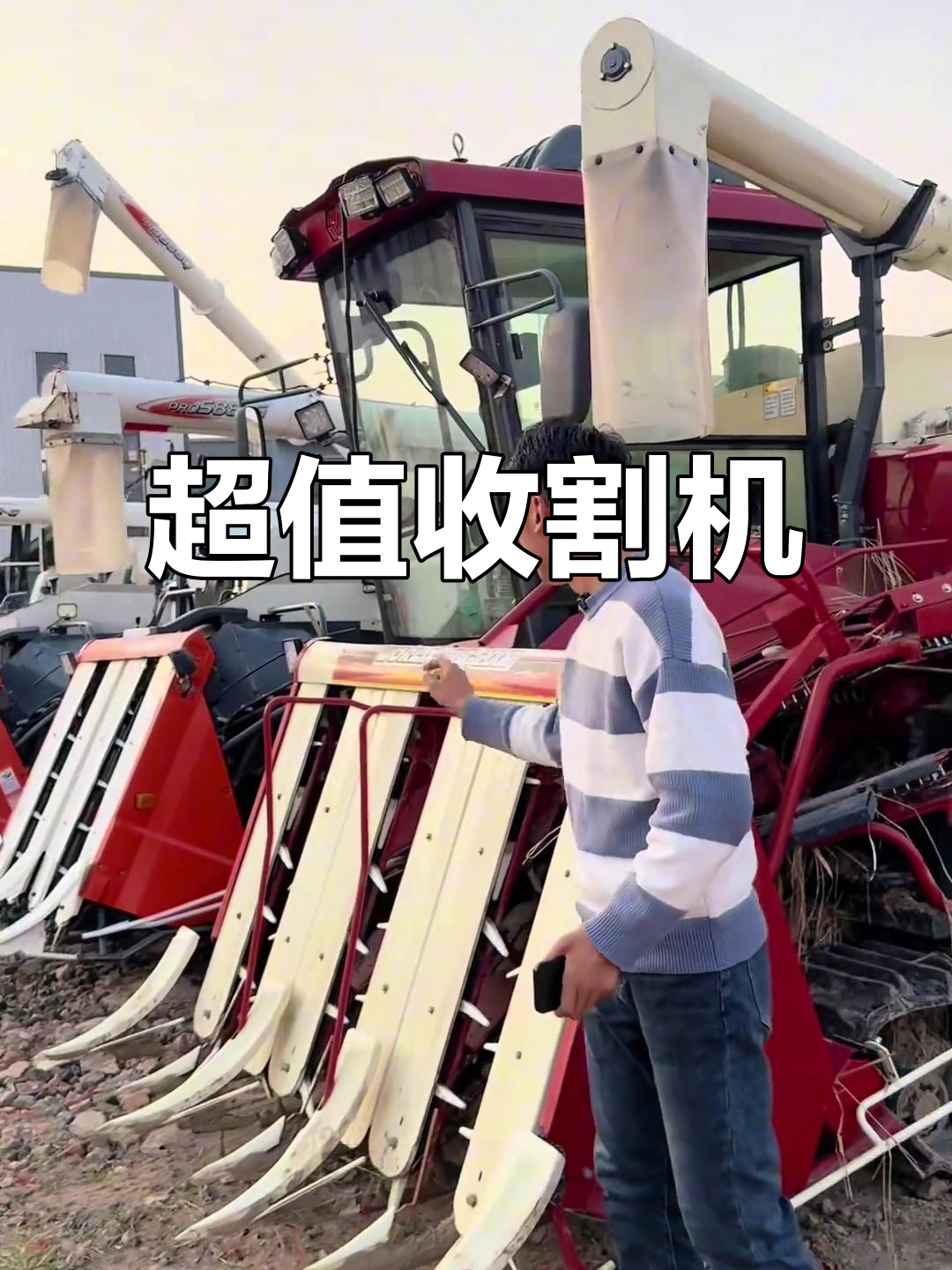 沃得6120收割机,空调驾驶室仅37小时,超值价格!