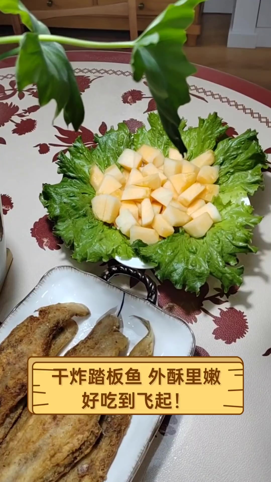 干炸踏板鱼,外酥里嫩,好吃到飞起!