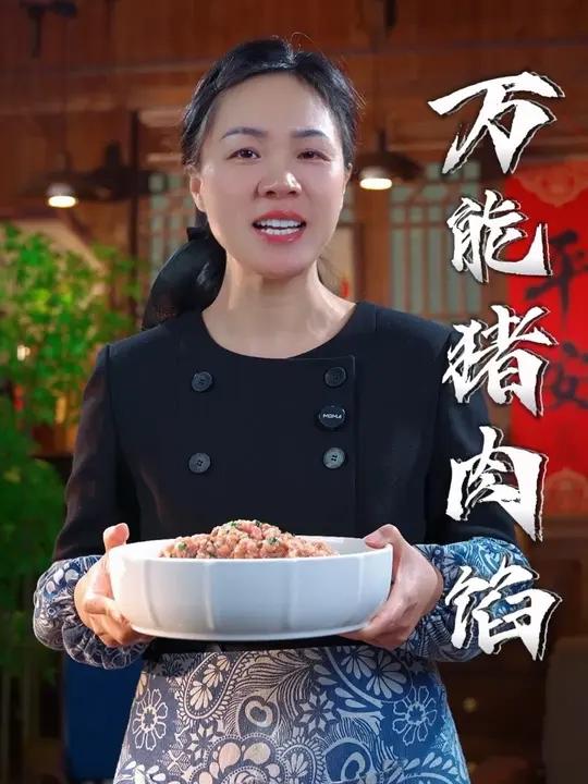 姐妹们，你们在家做包子馅、饺子馅的时候，是不是都有同样的困扰，不是吃着发酸，就是又柴又干，