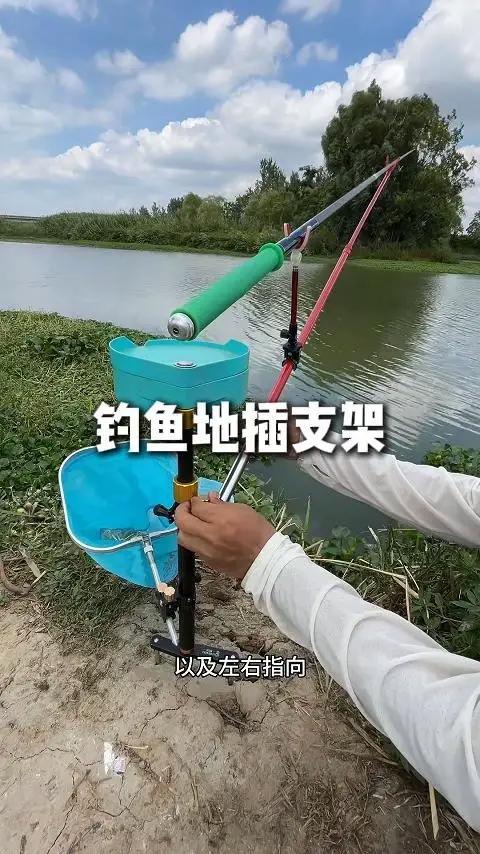 野营者多功能钓鱼地插支架便携三合一鱼竿支架拉饵盘炮台架地插架