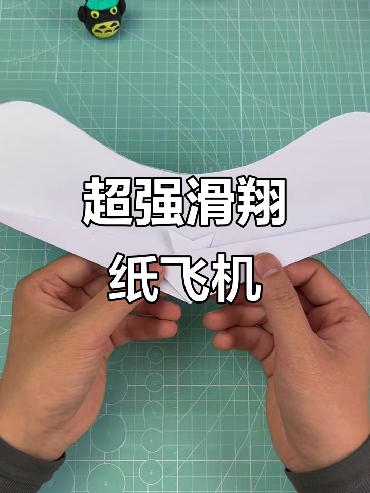 教你折滑翔力超强的纸飞机,外形酷似B2轰炸机!