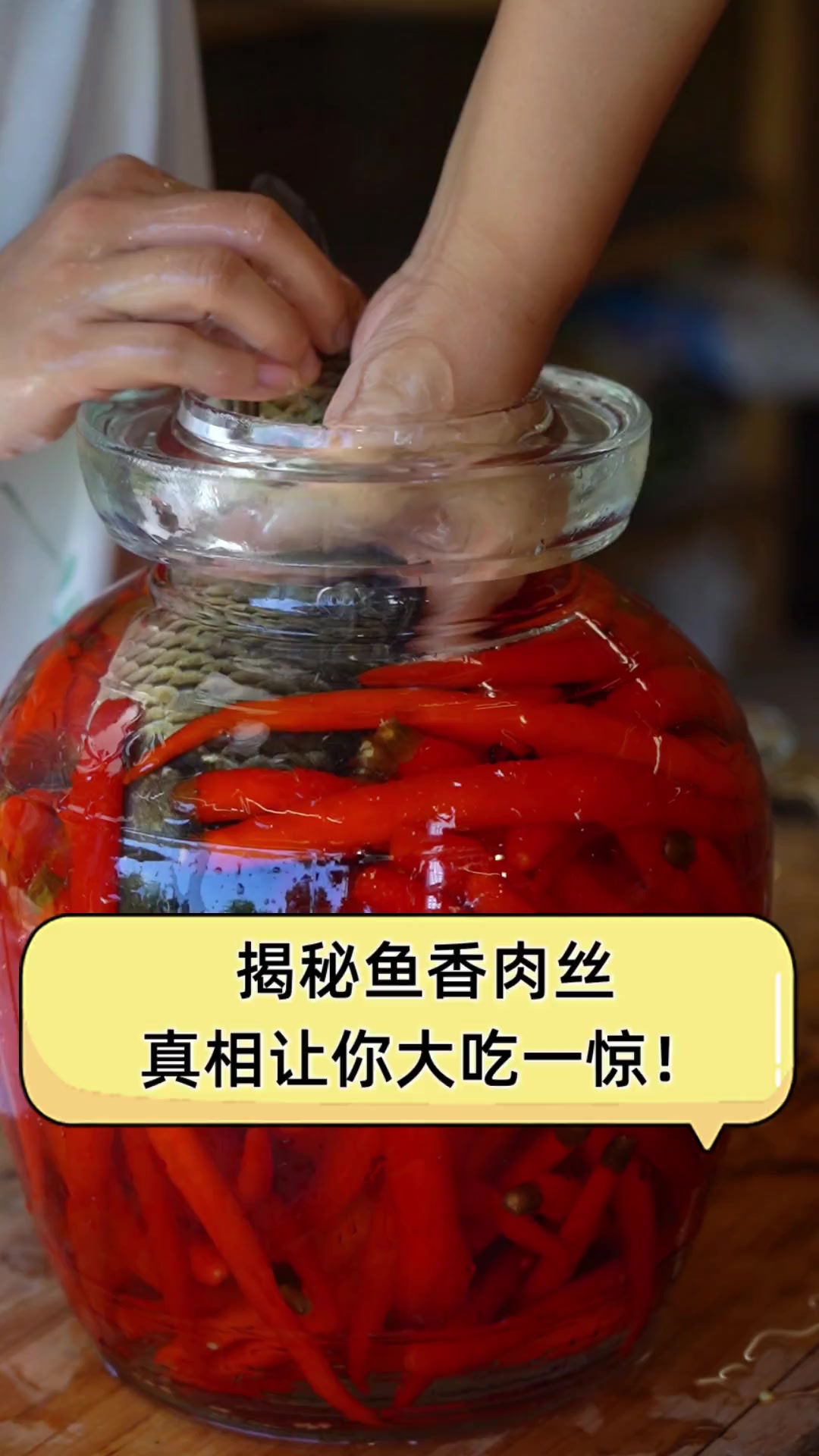 揭秘鱼香肉丝,真相让你大吃一惊!