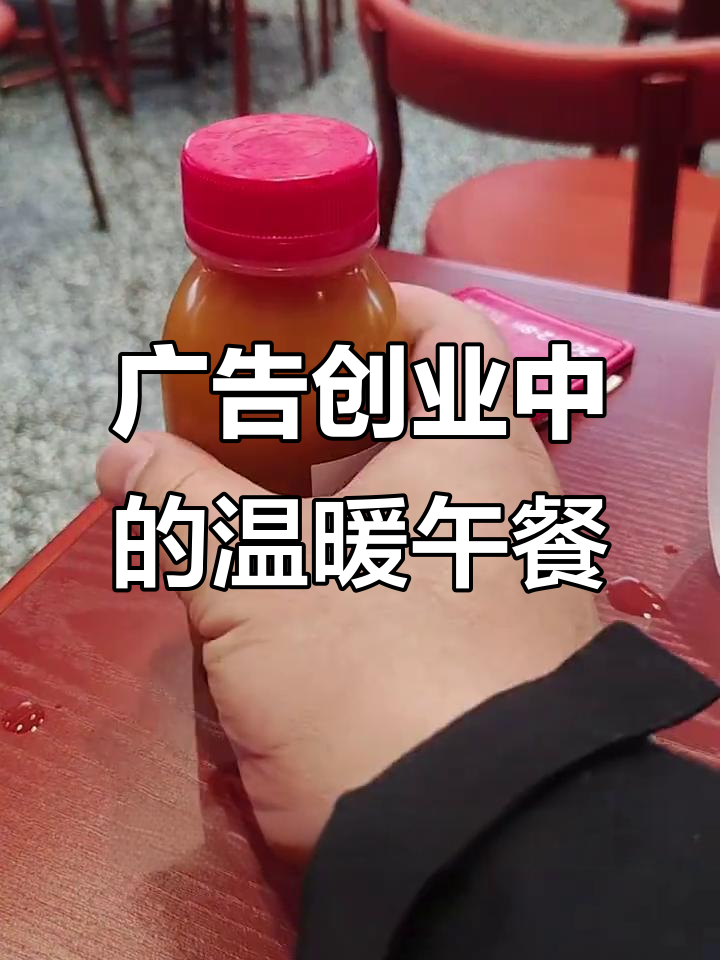 广告创业路,冷天送南瓜粥和芹菜肉,吃得暖心又美味