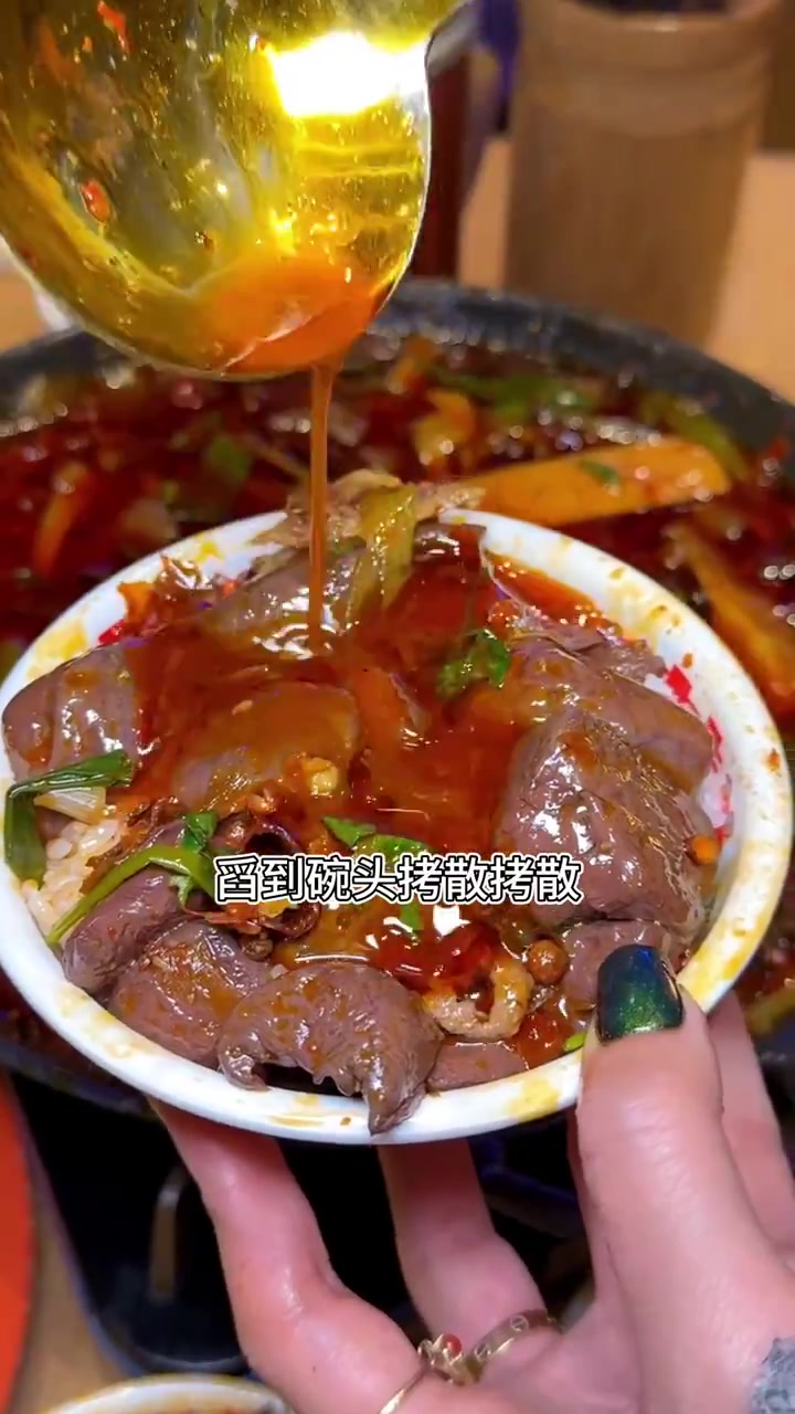 毛血旺盖饭！真的 真的 真的太爽了