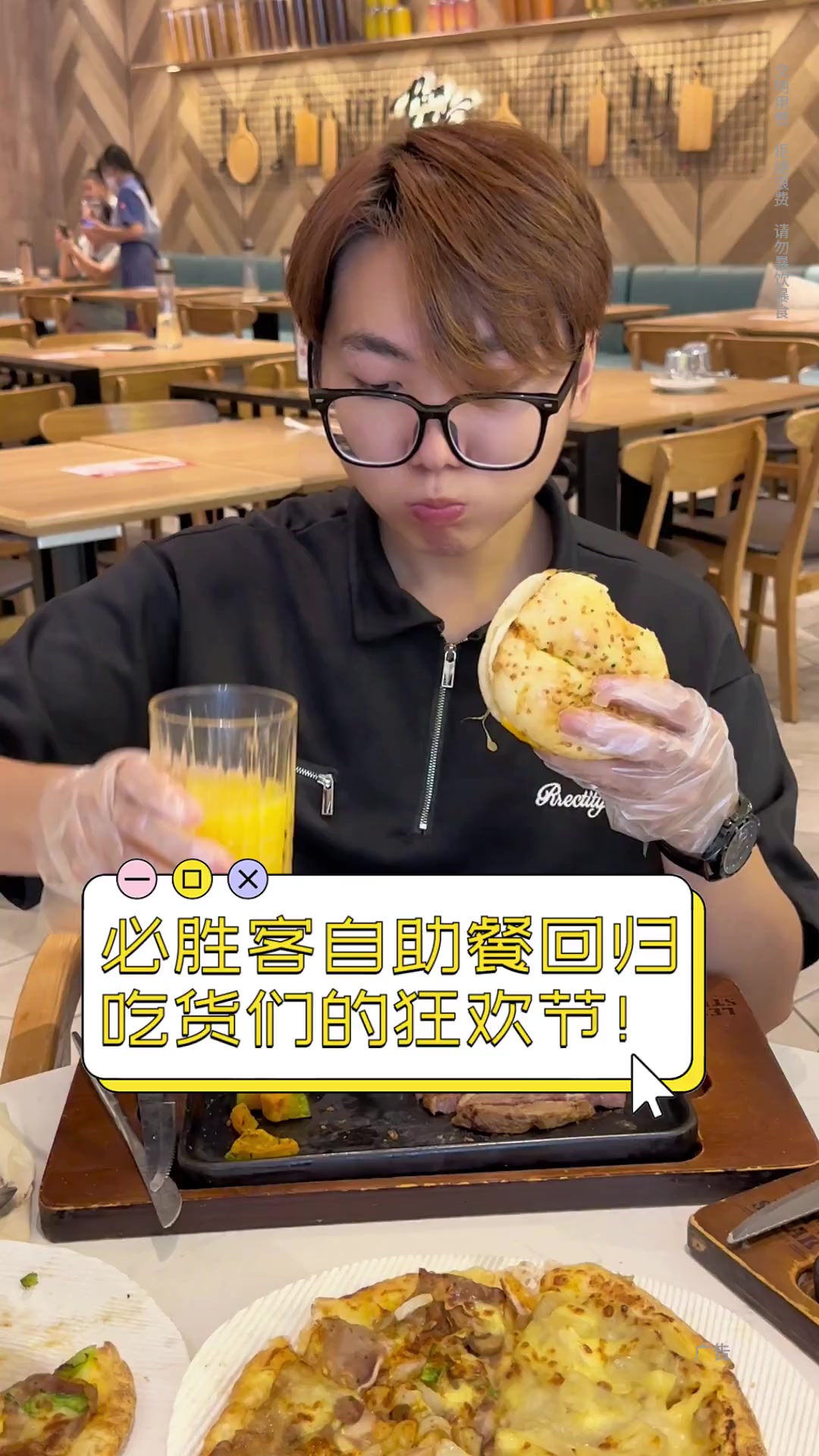 必胜客自助餐回归,吃货们的狂欢节!
