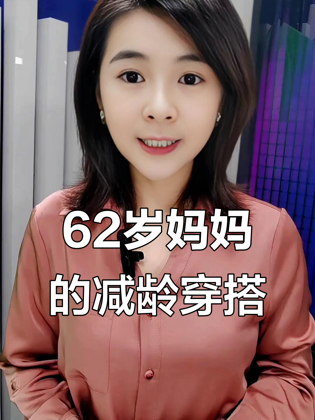 88年属猴妈妈,穿黑色羽绒服配奶茶色裤子,气质满分!