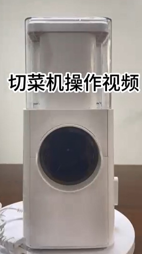 ankale切菜机使用操作视频