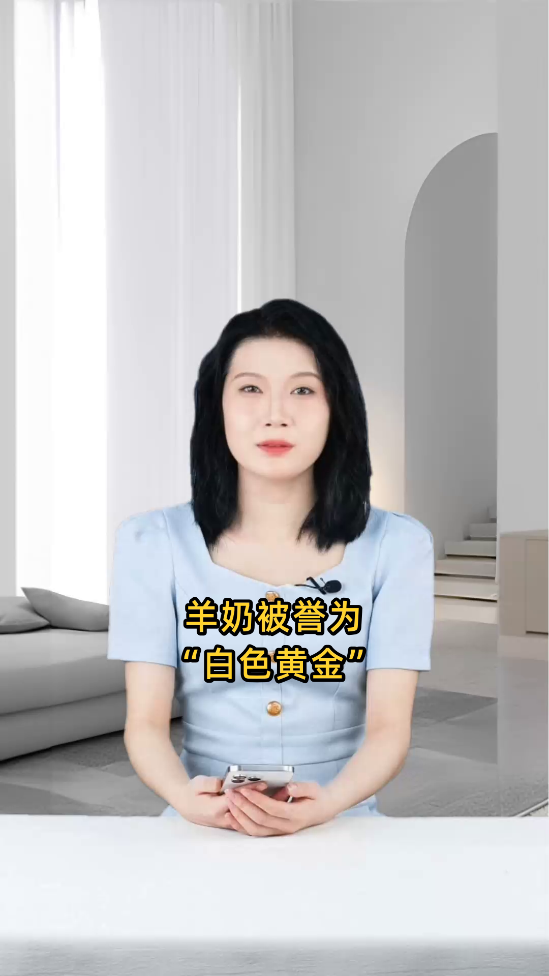 羊奶的功效与作用全面,适合多种人群,尤其对身体虚弱者有益