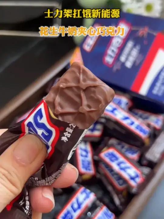 不是巧克力买不起，而是这个价到手22根的士力架更有性价比 士力架 巧克力 追剧零食 巧克力