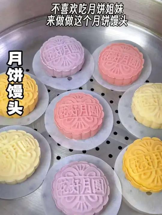 不喜欢吃月饼的姐妹来做做这款月饼馒头,松松软软不甜腻