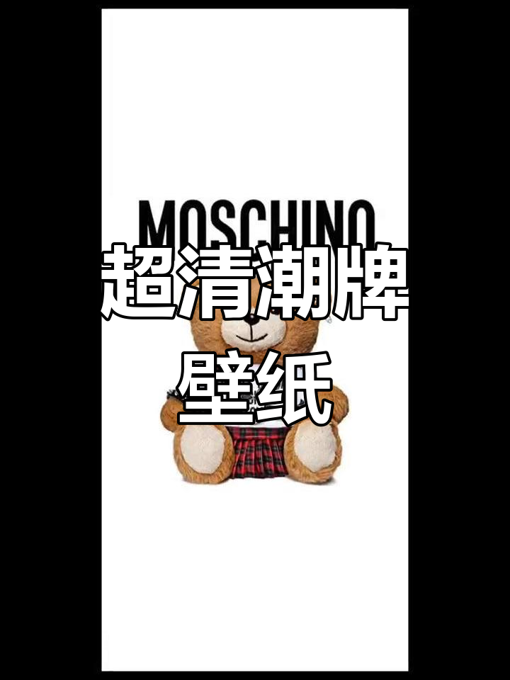 潮流壁纸全面屏推荐