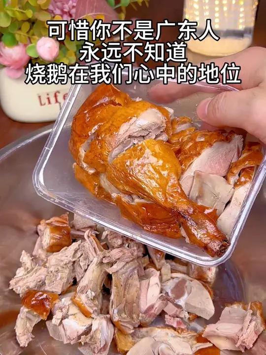 烧鹅的新吃法:凉拌柠檬烧鸭