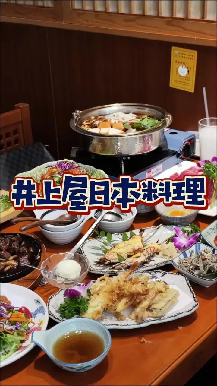 金桥人均100不到的日料居然如此丰盛!锅物、烤物、炸物、寿司样样都有