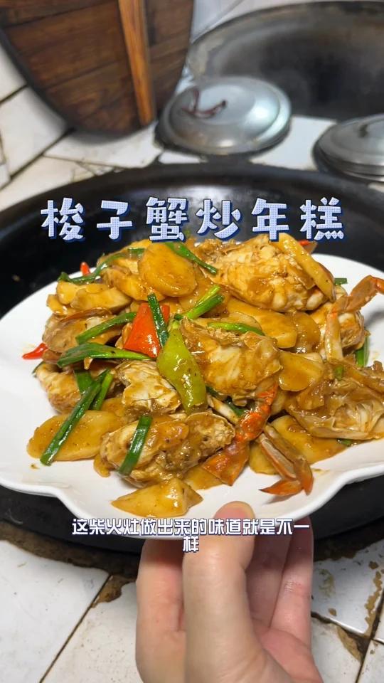 秋天的梭子蟹肥又美,配上较糯年糕鲜的勒!