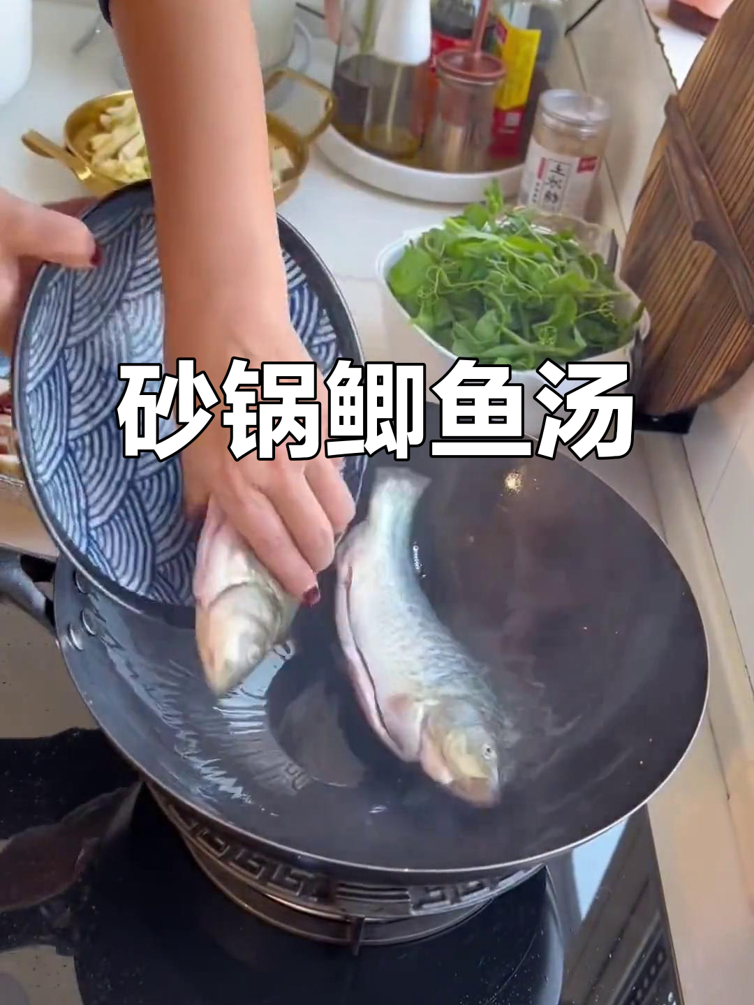 砂锅鲫鱼豆腐汤,香气扑鼻,做法超简单