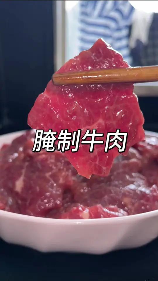 腌牛肉切记不要用料酒和盐巴,教你正确做法,牛肉鲜嫩爽滑!#美食小技巧 #牛肉怎么腌制才嫩