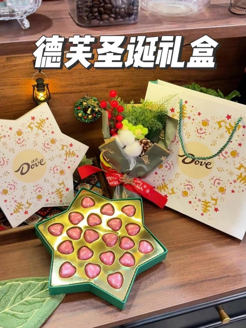 今年的德芙也是一如既往的好看呐!马上圣诞了可以备两套,说不定就用上啦!礼物 德芙 圣诞节的