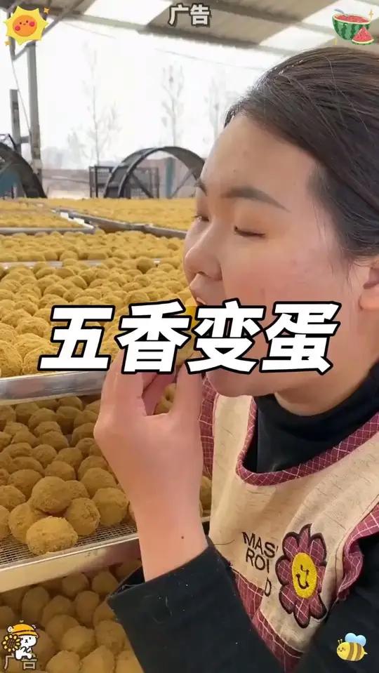 又是吃变蛋的季节了,河南的特产五香变蛋出缸了,都是用鲜鸡蛋制作而成,个个溏心Q弹,剥开直接