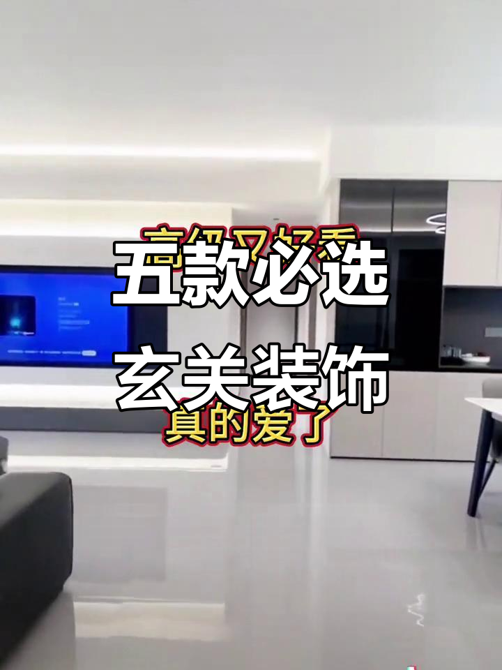 现代简约玄关装饰画，选这四五幅就够了