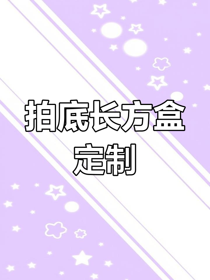 高端茶叶与保健品包装解决方案
