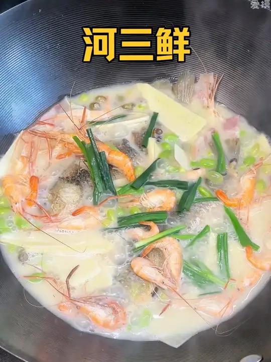 家常河三鲜，一口尝尽河鲜美味，鲫鱼螺蛳+河虾搭配冬笋鲜掉眉毛