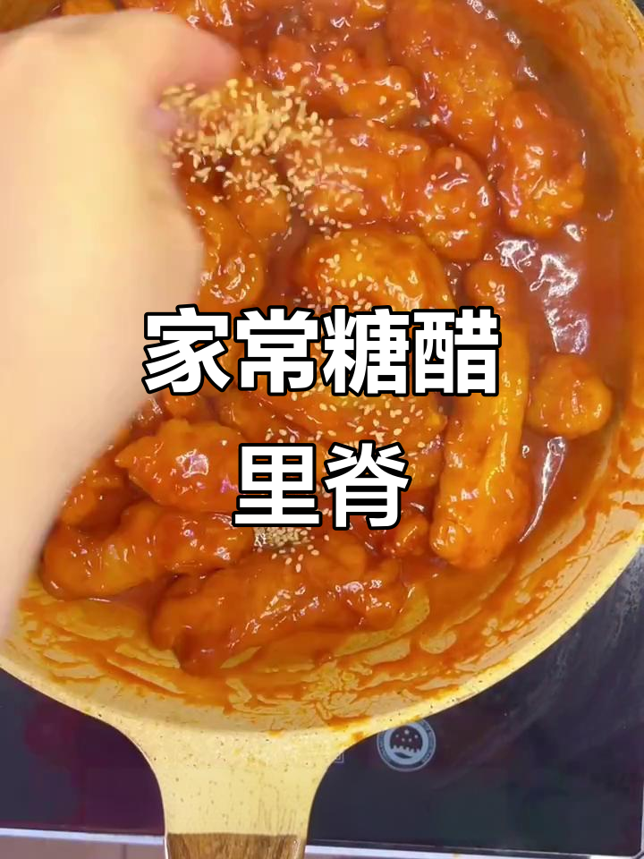 糖醋里脊配荷兰豆炒虾仁,晚餐家常美味