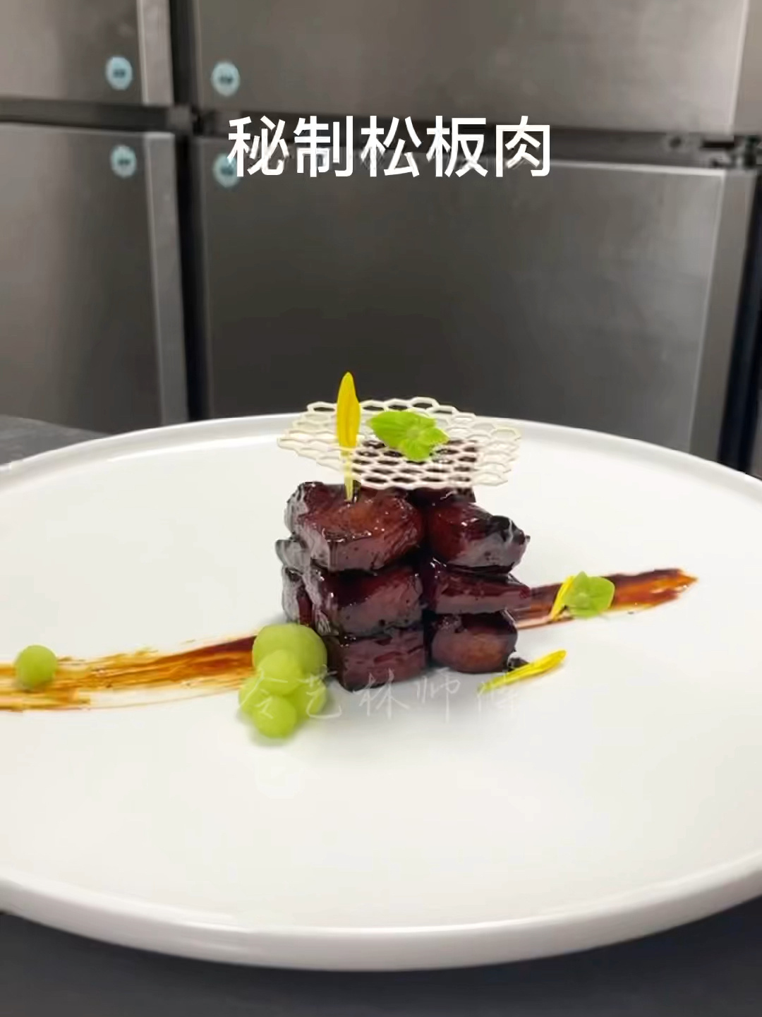 秘制松板肉