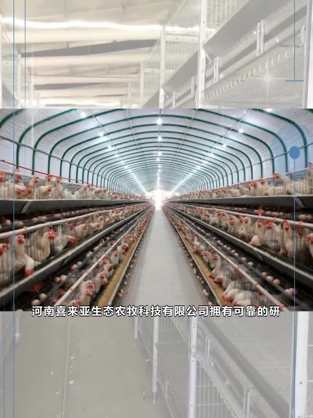 河南喜来亚生态农牧科技有限公司拥有可靠的研发团队,拥有20多人的技术研发生产队伍,运用计算