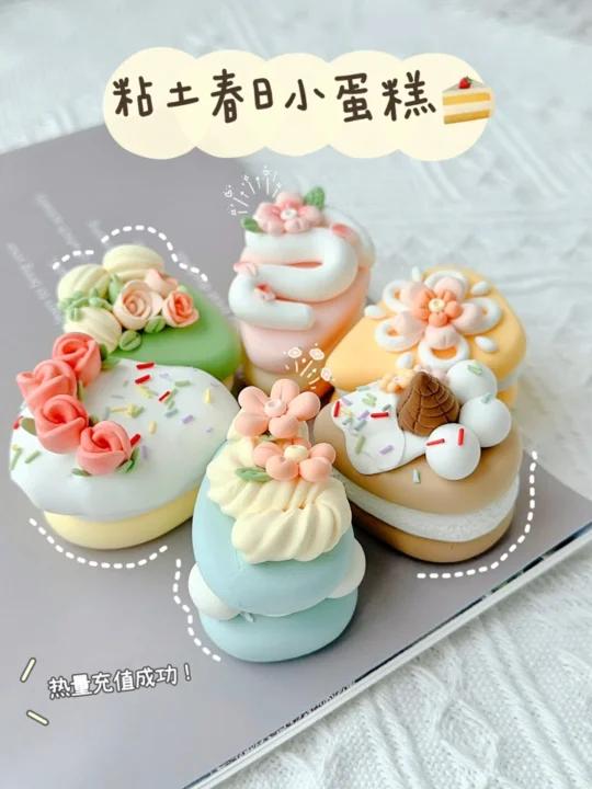 超轻粘土教程|春日花花小蛋糕～