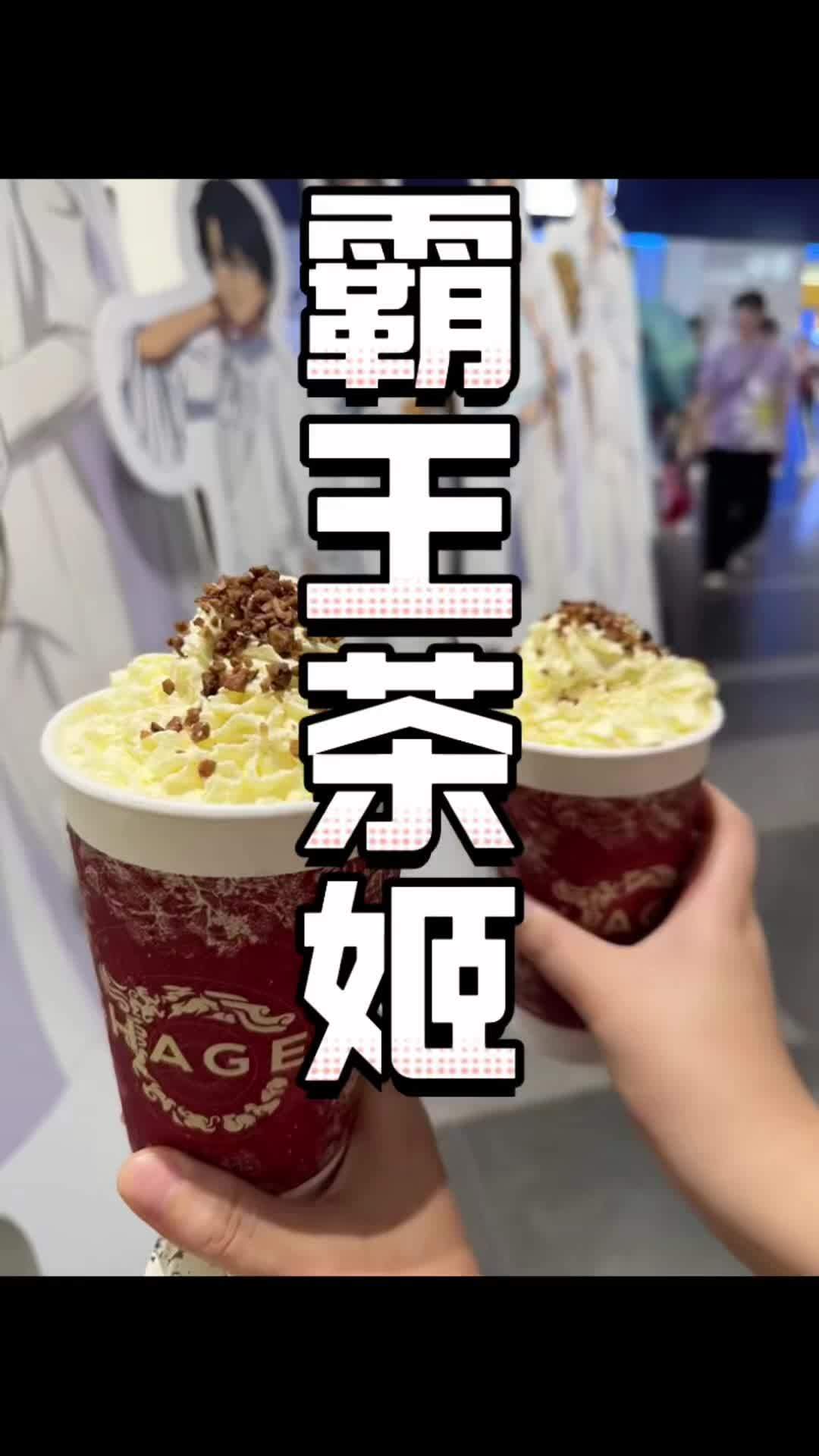 你不会还不知道吧!热门大牌奶茶必点攻略 新店开业 网红饮品打卡 网红奶茶店 抖音团购优惠 