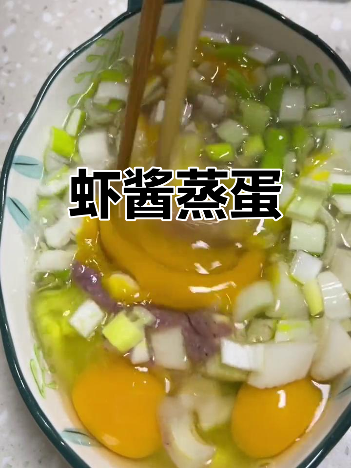 虾酱蒸鸡蛋,搭配软馍馍和葱花,神仙吃法来啦!