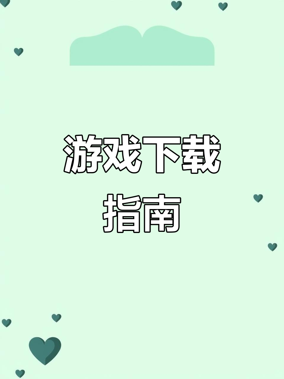 欢乐钓鱼大师,安卓苹果版下载链接全攻略!
